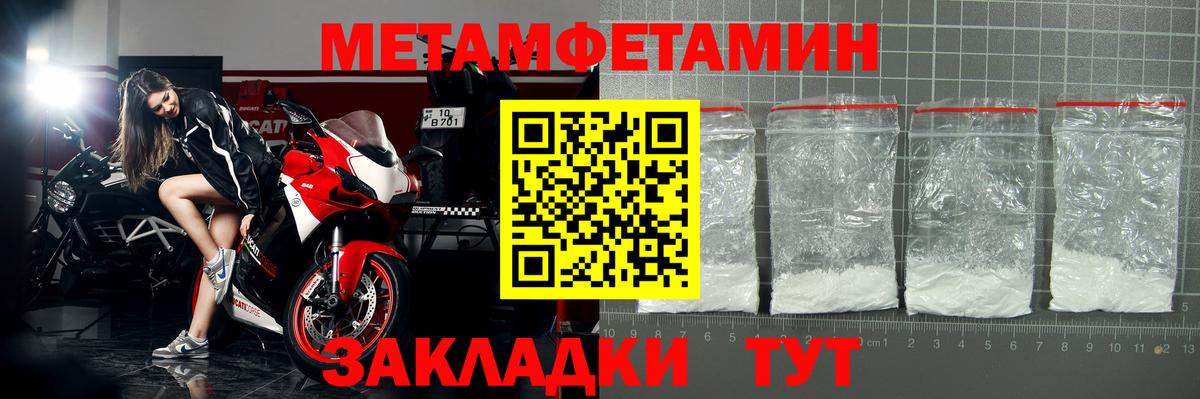 Амфетамин Розовый  Вход с VPN  Сарапул 