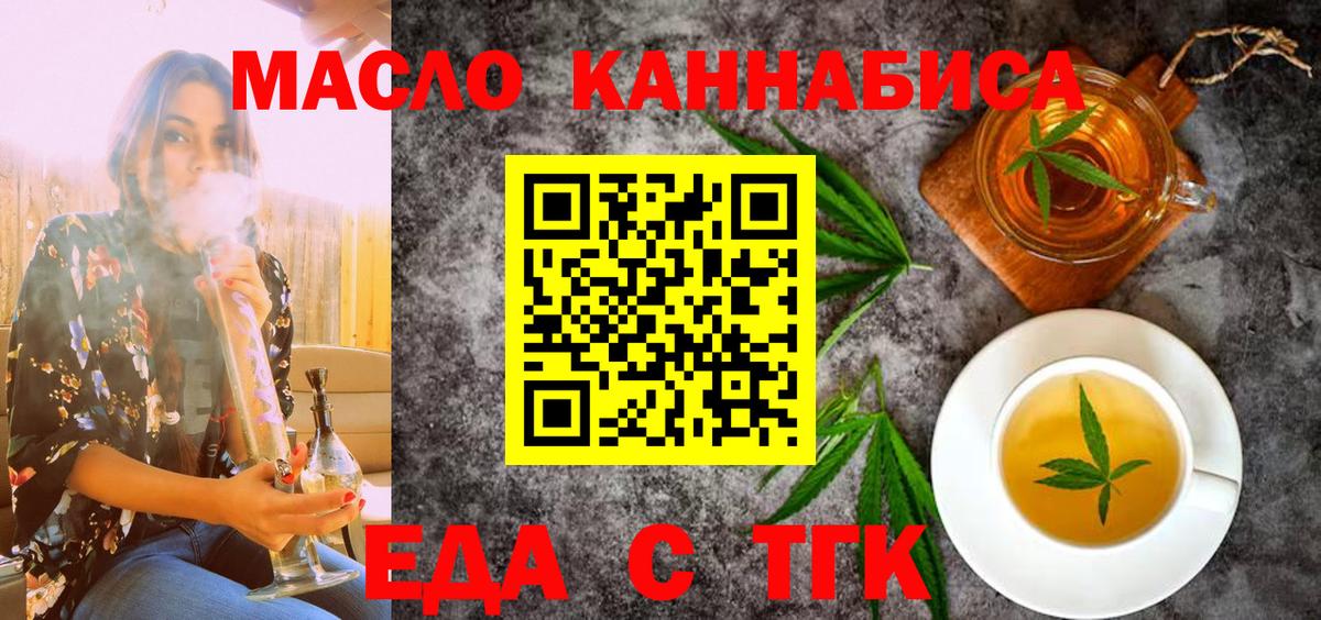 Сарапул  Canna-Cookies конопля  Вход с VPN 