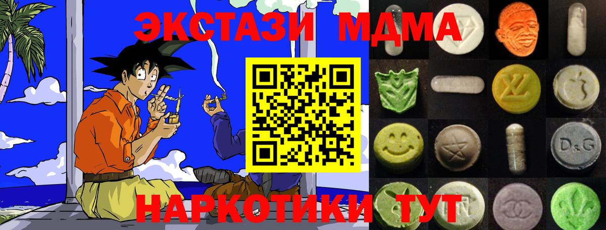 Ecstasy 300 mg Сарапул