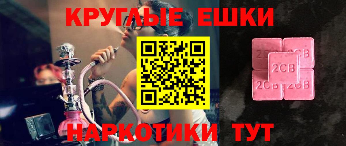 Экстази 300 mg  Ecstasy  Вход с VPN  Сарапул  Экстази 280мг 