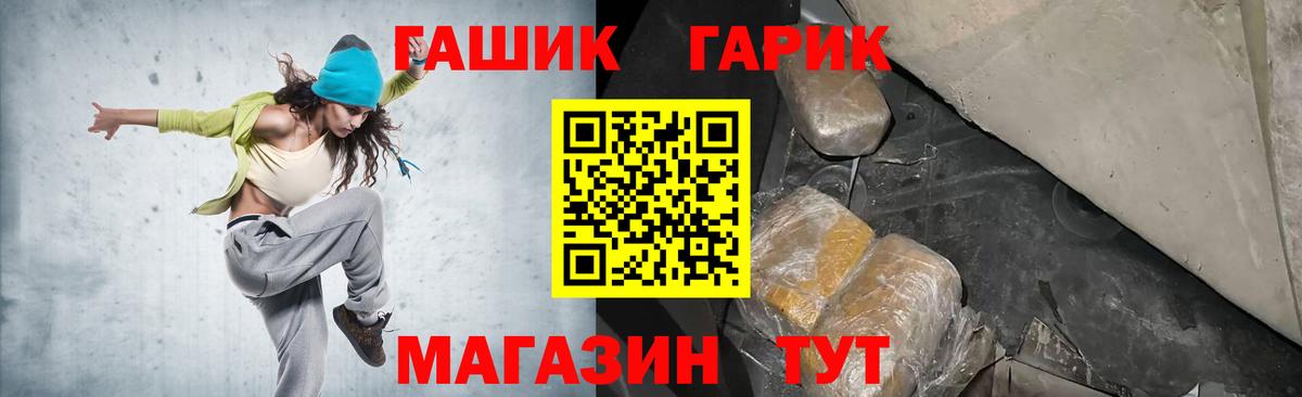 ГАШ VHQ Сарапул