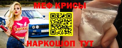 герыч Севастополь