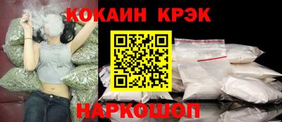 ECSTASY Северобайкальск