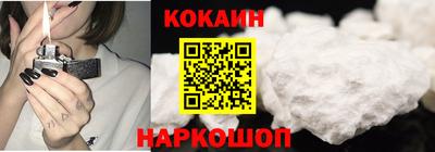 герыч Севастополь