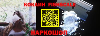 герыч Севастополь