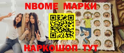 герыч Севастополь