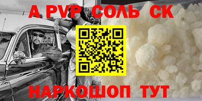 ECSTASY Северобайкальск