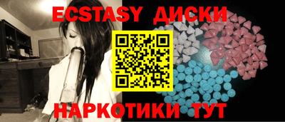 герыч Севастополь