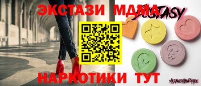 ECSTASY Северобайкальск