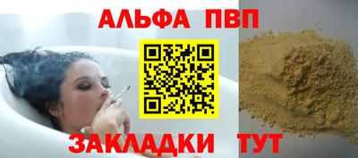 герыч Севастополь