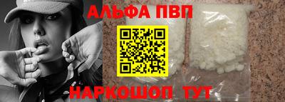 герыч Севастополь