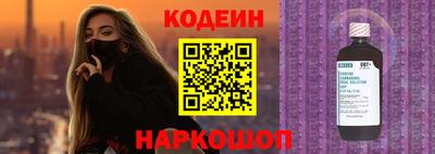 герыч Севастополь