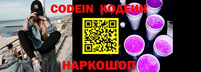 ECSTASY Северобайкальск