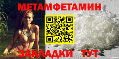ECSTASY Северобайкальск