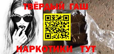 герыч Севастополь