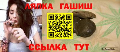 герыч Севастополь