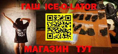 герыч Севастополь