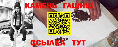 герыч Севастополь