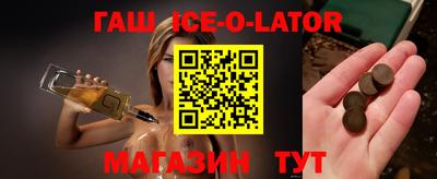 герыч Севастополь