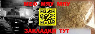 герыч Севастополь