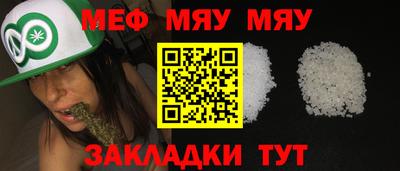 герыч Севастополь