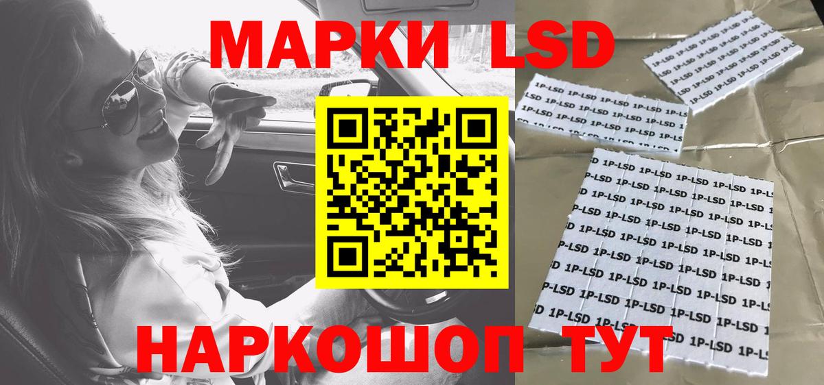   как войти  LSD-25 экстази  Вход с VPN  Сарапул  Лсд 25 экстази ecstasy  LSD-25 экстази кислота 