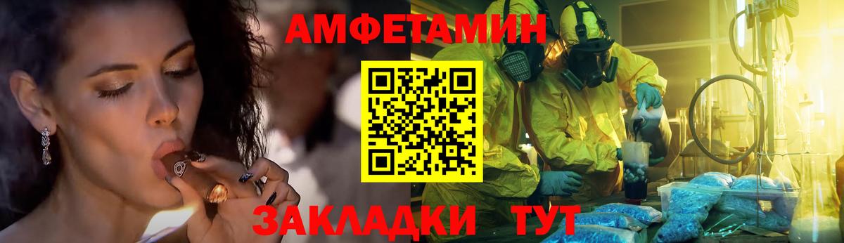 Первитин кристалл  Вход с VPN  Сарапул 