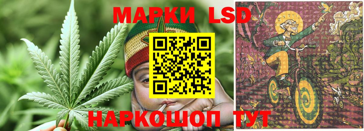 Марки N-bome  Марки N-bome 1,5мг  Вход с VPN  Сарапул 