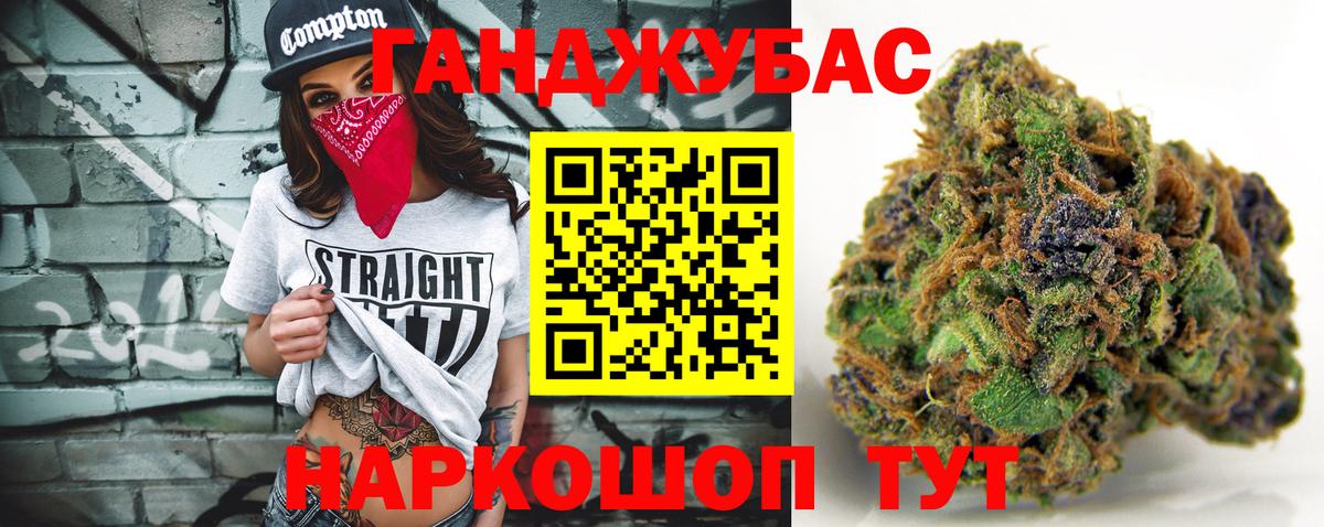 Сарапул  Шишки марихуана AK-47  Марихуана планчик  Вход с VPN  Шишки марихуана индика 